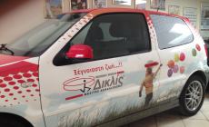  Δικλίς  Μεσίτες Ασφαλειών