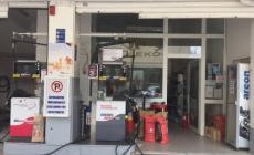 Πρατήριο Υγρ. Καυσίμων <br>Γαβριηλίδης Γεώργιος