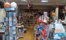 Βιβλιοπωλείο  ΑΣΤΕΡΑΣ