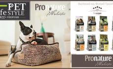 Petlifestyle.gr  ΚΥΝΟΤΡΟΦΙΚΗ