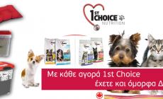 Petlifestyle.gr  ΚΥΝΟΤΡΟΦΙΚΗ