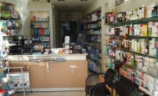 ΦΑΡΜΑΚΕΙΟ <br> ΛΑΜΠΡΙΝΗ ΚΑΤΣΑΡΟΥ - ΠΑΠΑΔΑΚΟΥ  