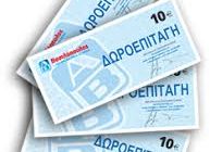 ACCIS ΕΠΕ <br> ΣΥΜΒΟΥΛΟΙ ΕΠΙΧΕΙΡΗΣΕΩΝ 