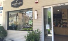 ΚΡΕΟΠΩΛΕΙΟ ΑΝΤΩΝΗΣ ΙΩΑΝΝΙΔΗΣ