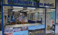 ΑΝΔΡΙΑΝΟΥ - ΤΣΕΚΟΥΡΑΣ ΟΕ