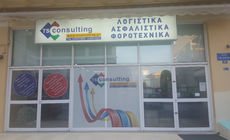 TSConsulting TSConsulting