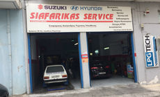 MOTOR SERVICE ΣΙΑΦΑΡΙΚΑΣ ΑΛΕΞΑΝΔΡΟΣ