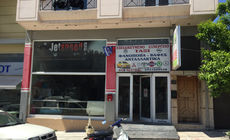 ΦΑΝΟΠΟΙΕΙΟ - ΒΑΦΕΙΟ # ΔΑΓΚΛΗΣ ΠΑΝΑΓΙΩΤΗΣ ΦΑΝΟΠΟΙΕΙΟ - ΒΑΦΕΙΟ # ΔΑΓΚΛΗΣ ΠΑΝΑΓΙΩΤΗΣ