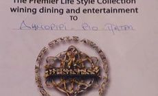 Δημοριρί Δημοριρί