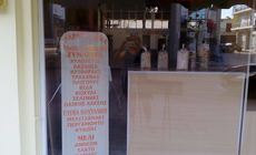 ΤΟ ΠΑΡΑΔΟΣΙΑΚΟ