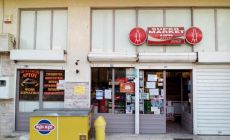 Mini Market  Η ΤΕΡΨΗ
