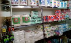 Mini Market  Η ΤΕΡΨΗ