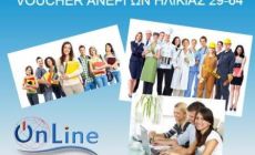 On Line ΠΑΤΡΑΣ