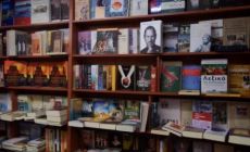 ΟΔΥΣΣΕΙΑ ΒΙΒΛΙΟΧΑΡΤΟΠΩΛΕΙΟ