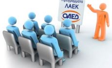 On Line ΑΓΡΙΝΙΟΥ