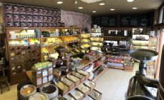 ΣΗΦΗΣ ΞΗΡΟΙ ΚΑΡΠΟΙ