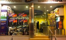 Καθαριστήριο ΓΑΛΑΞΙΑΣ (ΡΙΟ) Καθαριστήριο ΓΑΛΑΞΙΑΣ (ΡΙΟ)