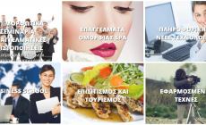 CARIERRA ΠΑΤΡΑΣ CARIERRA ΠΑΤΡΑΣ