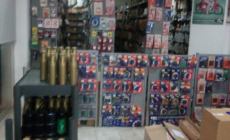 ΒΑΤΙΔΗΣ Α. ΓΑΒΡΙΗΛ